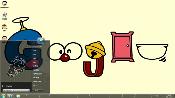 google谷歌动漫形象设计win7主题