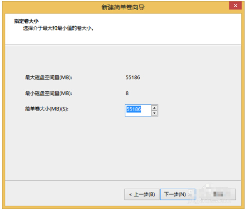 win8系统硬盘扩展分区大小(win8新建磁盘分区)