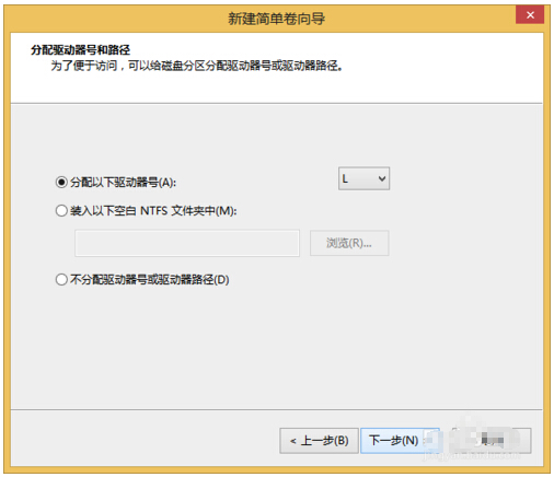 win8系统硬盘扩展分区大小(win8新建磁盘分区)