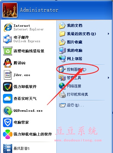 单机使用Windows XP自行配置系统服务方法