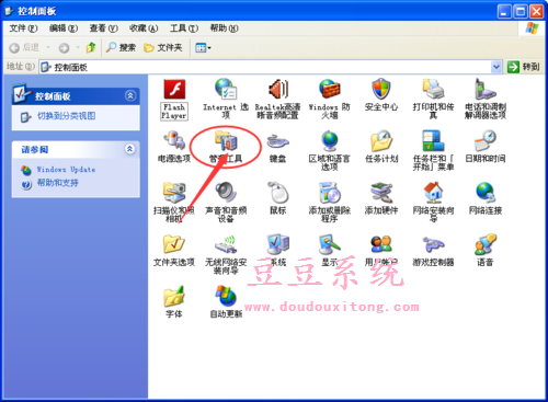 单机使用Windows XP自行配置系统服务方法