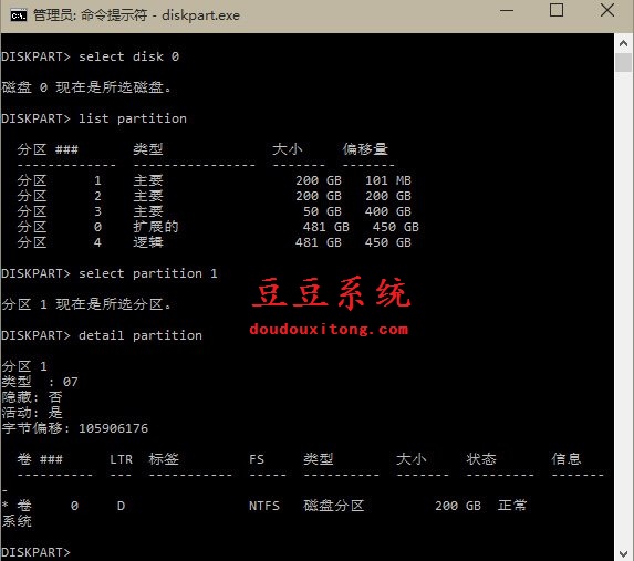 UEFI硬盘问题导致win10系统不能安装解决方法