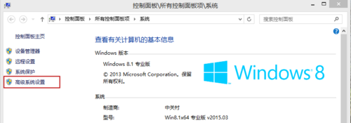 电脑win8系统开机后要黑屏才进入系统解决方案