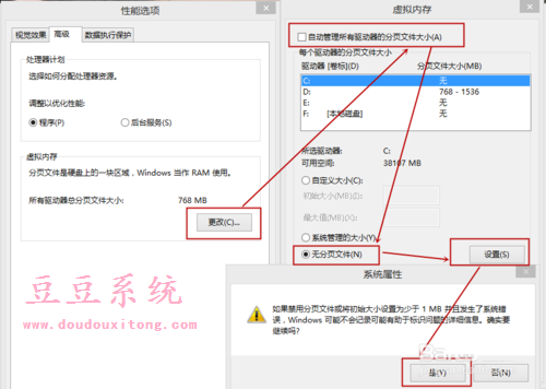 电脑win8系统开机后要黑屏才进入系统解决方案