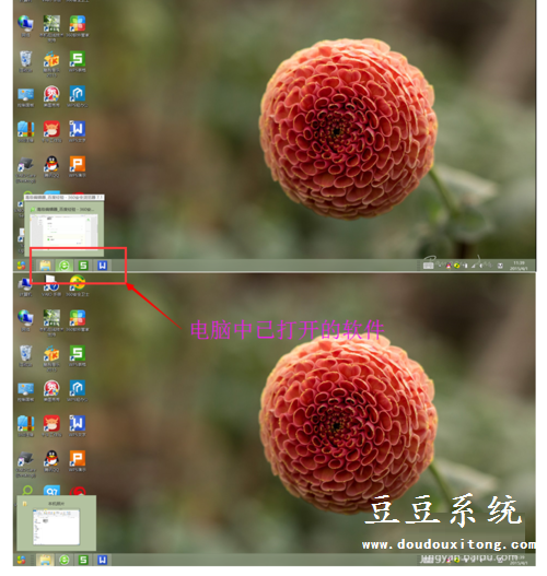 详谈Win8系统WIN键相关组合快捷键功能