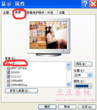 Win XP系统性能相关优化 提高系统性能技巧
