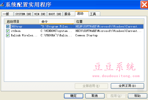 Win XP系统性能相关优化 提高系统性能技巧
