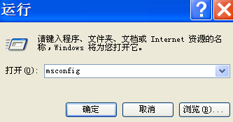 Windows xp系统优化设置流程