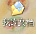 Windows xp系统优化设置流程
