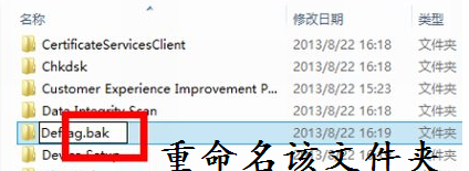 安装完win10系统占硬盘空间太多解决方法