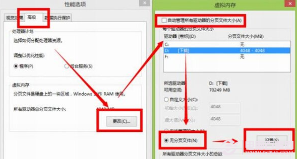 安装完win10系统占硬盘空间太多解决方法