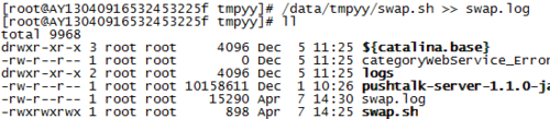 Linux下swap耗尽如何处理