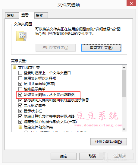 win8打开图片或视频文件弹出COM Surrogate已停止工作解决方案