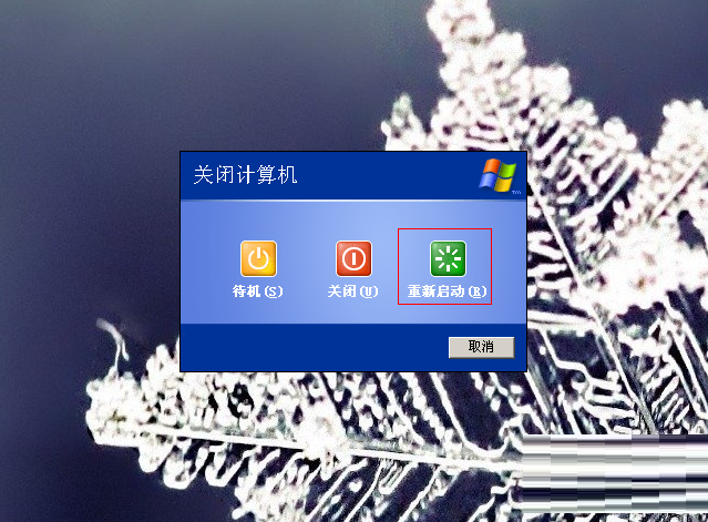 电脑XP系统开机自动弹出我的文档解决方案