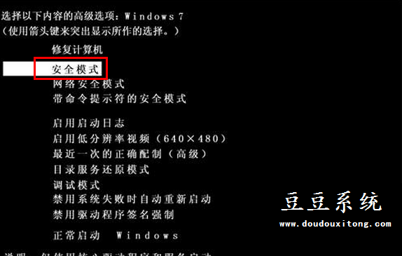 电脑XP系统开机自动弹出我的文档解决方案