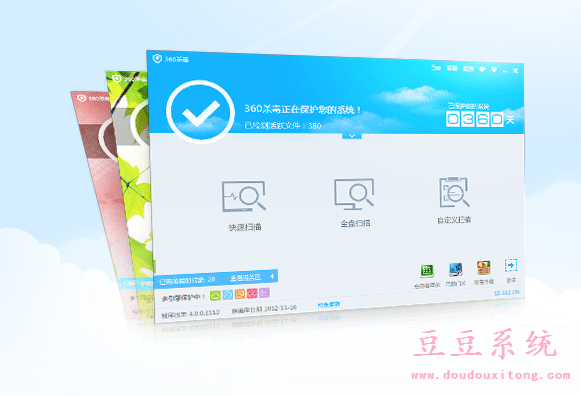 电脑XP系统开机自动弹出我的文档解决方案