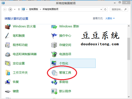 win8系统快速调整磁盘分区大小操作步骤