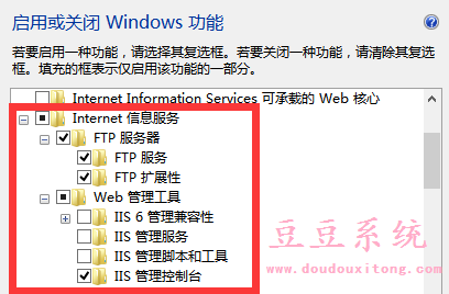 win8.1系统搭建FTP服务器图文详细教程