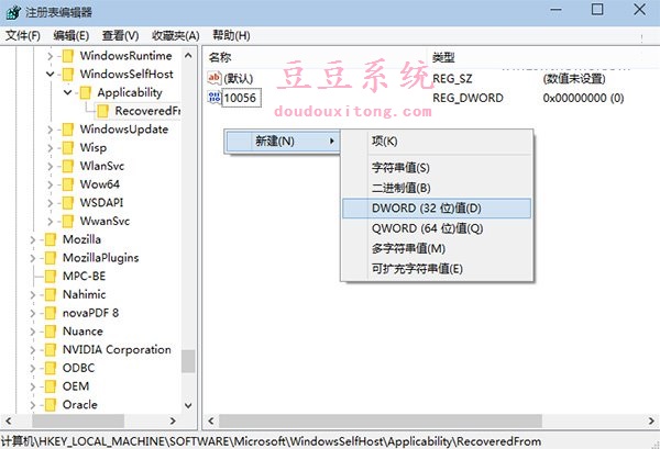 阻止win10预览版更新最新版本教程