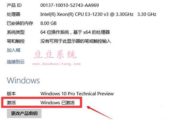 非正版windows操作系统升级win10黑屏解决方案