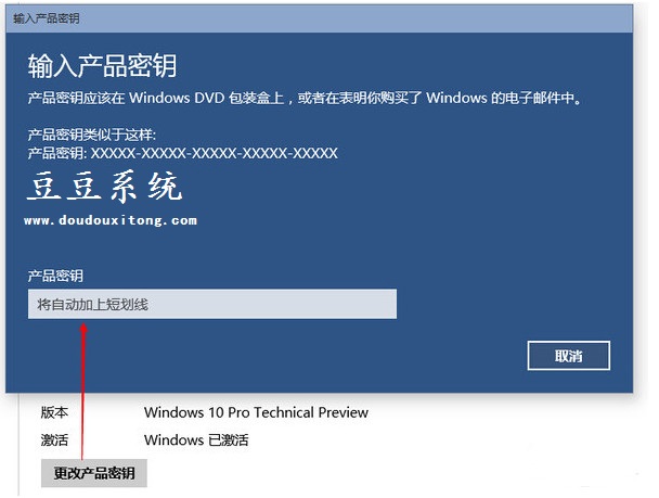 非正版windows操作系统升级win10黑屏解决方案