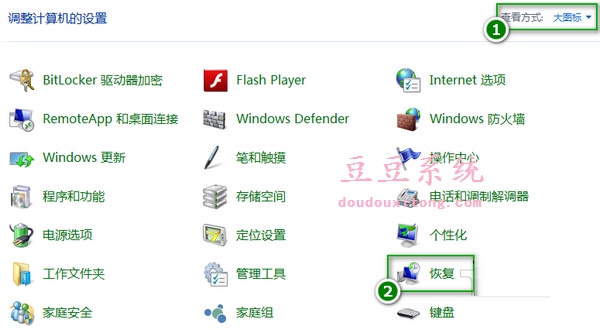 win10系统一键还原恢复系统操作步骤