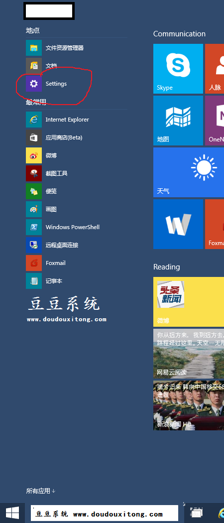 Win10系统离线/脱机地图下载使用技巧