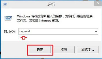 Win10文件资源管理器左侧导航栏显示U盘隐藏方法