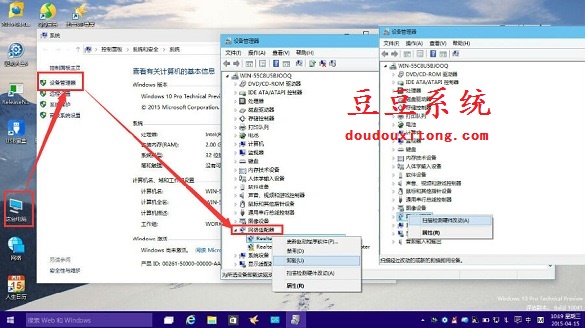 win10系统网卡驱动安装失败无法上网解决方法