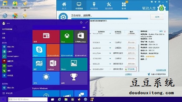 win10系统网卡驱动安装失败无法上网解决方法