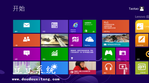 win8系统更新/升级windows8.1中文版详细教程(图)