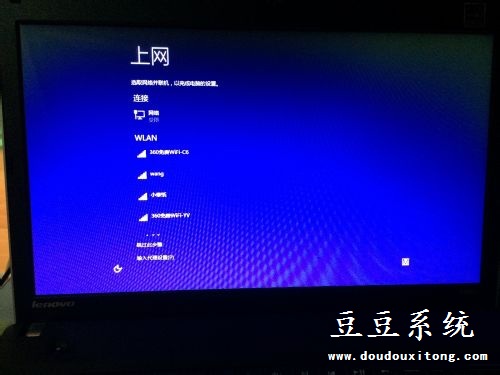 win8系统更新/升级windows8.1中文版详细教程(图)