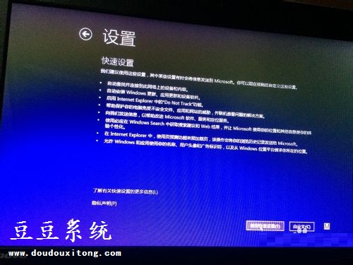 win8系统更新/升级windows8.1中文版详细教程(图)