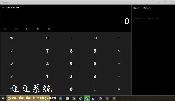 WIN10系统新增“夜间模式”开启方法