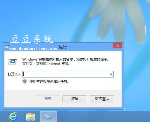 Win8系统远程桌面默认端口3389更改方法