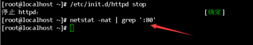 80端口被占用怎么办_Linux看80端口是否被占用