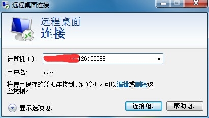 windows8远程桌面端口修改（默认端口3389）