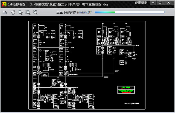 CAD迷你看图工具doudou2015.4   绿色版