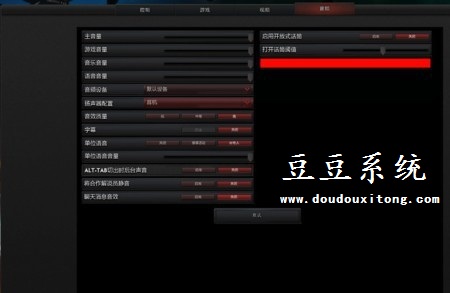 玩转WIN8系统语音识别功能操控系统技巧