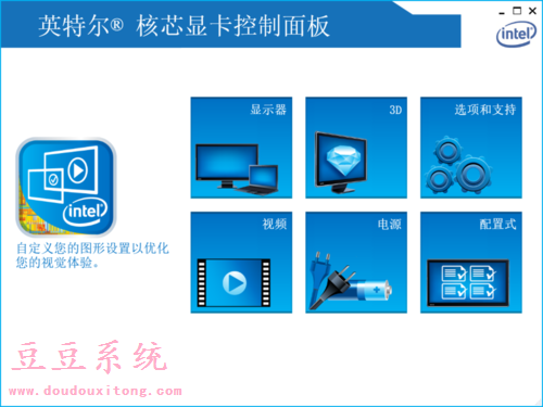 浅谈Windows8操作系统搜索功能使用技巧