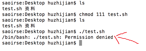 Linux系统出现permission denied问题解决措施