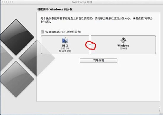 使用U盘安装MAC与windows双系统教程(MAC下安装双系统)