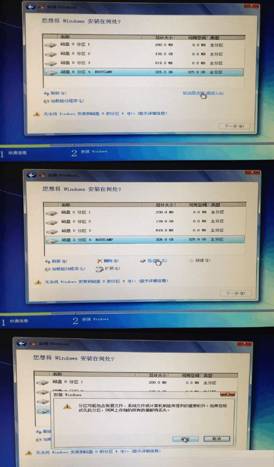 使用U盘安装MAC与windows双系统教程(MAC下安装双系统)