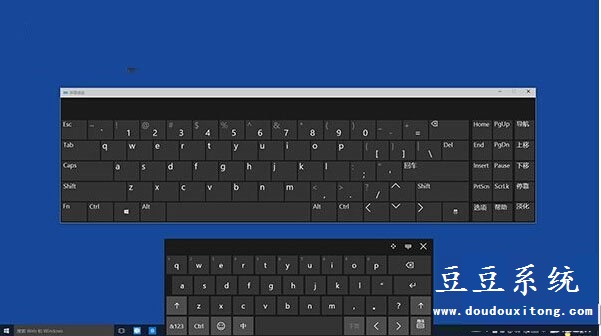 浅谈Win10系统屏幕键盘与触摸键盘切换技巧