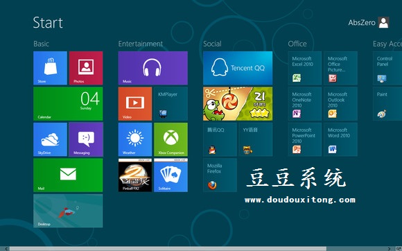 玩转Win8开始屏幕(Metro界面)操作技巧