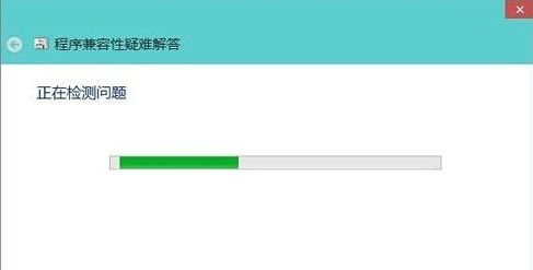 Win10系统自动检测软件适用于何种兼容模式技巧