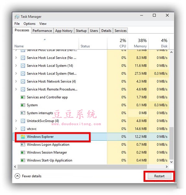 Win10系统开始菜单背景模糊效果设置技巧