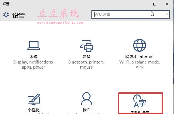 通过关闭云计算解决Win10系统键盘输入延迟问题