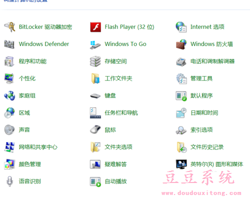 解析惠普win8系统自带存储空间功能作用