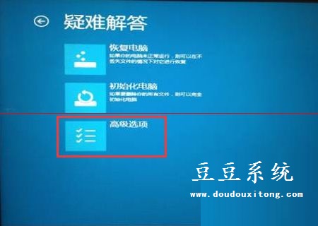 电脑Win8开机提示无法完成更新正在撤销更改解决措施